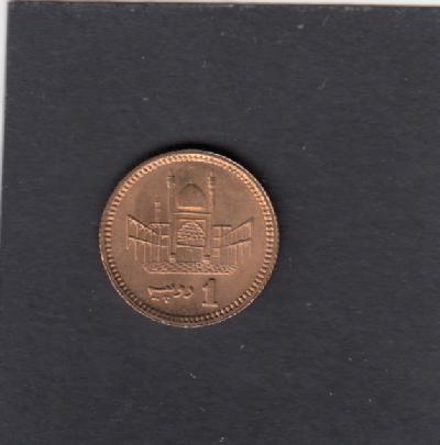 Beschrijving: 1 Rupee  MOSQUE